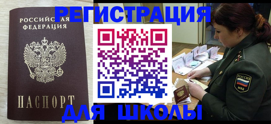 пропишу в квартире в Новочеркасске
